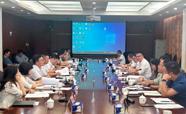 公司召开数字化{型专题交会